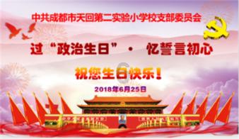 1939年白求恩病危，临终前向聂帅提一请求：请给我前妻拨一笔钱